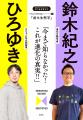 ひろゆき氏の人気連載、3冊同時にデジタルブックで2月