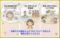 難病と闘う子どもが“本来のじぶん”を取り戻す、地域連 難病と闘う子どもが“本来のじぶん”を取り戻す、地域連