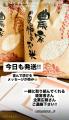 3LINKS株式会社、子育て家庭支援「みらいごはん」に 3LINKS株式会社、子育て家庭支援「みらいごはん」に