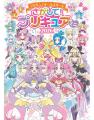 『名探偵プリキュア』も登場！　プリキュアオールスタ