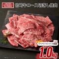 【2/28(土)限定！肉の日特別販売!!】おいしさ日本一の