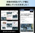 【発売開始5時間で完売】釣り界隈で「TALEXから乗り換