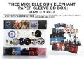 THEE MICHELLE GUN ELEPHANT、高音質リマスター紙ジャ