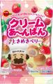 ピンクでかわいいときめく甘酸っぱさのひとくちutf-8