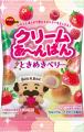 ピンクでかわいいときめく甘酸っぱさのひとくちutf-8