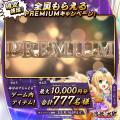 恋姫全シリーズ集結!DMM GAMES『恋姫†大戦』最大1万 恋姫全シリーズ集結!DMM GAMES『恋姫†大戦』最大1万