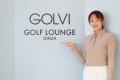 大型ヒロイン・木村円プロが「ESQUISE GOLF」と契約。 大型ヒロイン・木村円プロが「ESQUISE GOLF」と契約。