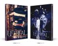 染谷俊之・小西詠斗・細貝圭・世古口凌が「UNREAL-不