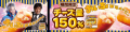 シャウエッセン(R)『おいちぃず』がチーズ量150%&チー