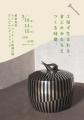 【柏高島屋ステーションモール】令和6年度「現代の名 【柏高島屋ステーションモール】令和6年度「現代の名