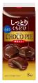 「小さなチョコパイ」などでプラスチック使用量を年間 「小さなチョコパイ」などでプラスチック使用量を年間