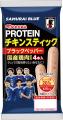 【SAMURAI BLUE(サッカー日本代表)オフィシャルライ 【SAMURAI BLUE(サッカー日本代表)オフィシャルライ