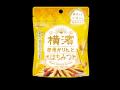 生地にも蜜にも和紅茶を使用した、『横濱お米かりんと 生地にも蜜にも和紅茶を使用した、『横濱お米かりんと