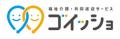 兵庫県川西市において福祉介護・共同送迎サービス「ゴ