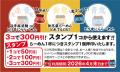 【無尽蔵】“赤鬼らーめん”完売続出の次は“青鬼”3月限 【無尽蔵】“赤鬼らーめん”完売続出の次は“青鬼”3月限