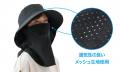 UVカット率99％！冷感生地で涼しく快適♪取り外せるフ