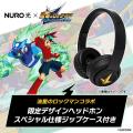 「NURO 光」×『流星のロックマン パーフェクトコレク 「NURO 光」×『流星のロックマン パーフェクトコレク