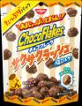 あまじょっぱくてとまらん！「チョコフレーク サクサ