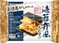 「丼の満足、片手で。」Delcy“冷凍おむすび”新発売 チ