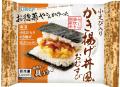 「丼の満足、片手で。」Delcy“冷凍おむすび”新発売 チ