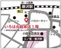 【神奈川・藤沢市】寿司・天ぷら・大衆酒場「いろは丸 【神奈川・藤沢市】寿司・天ぷら・大衆酒場「いろは丸