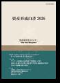 「投資家への壁」と個人の資産形成における変化を探る 「投資家への壁」と個人の資産形成における変化を探る