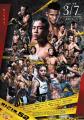 abc株式会社、3月7日開催「RIZIN.52」への協賛を発表 abc株式会社、3月7日開催「RIZIN.52」への協賛を発表