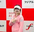女子プロゴルファー 加藤麗奈プロとのスポンサー契約 女子プロゴルファー 加藤麗奈プロとのスポンサー契約