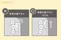現代人の「磨き残し」リスクに警鐘「奇跡の歯ブラシ」 現代人の「磨き残し」リスクに警鐘「奇跡の歯ブラシ」