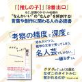 あなたの「ぐっときた題名」は？豪華賞品を贈呈！『グ