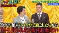 千鳥・ノブ、大悟に隠していた”新たな趣味”を告白 ド 千鳥・ノブ、大悟に隠していた”新たな趣味”を告白 ド