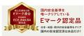 春休み・新生活のお出かけ需要で注目！販売累計utf-8