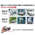 『頭文字D』 Bluetooth 対応のトヨタ AE86 型無線マウ