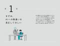 XOP書籍「あなただけのAI社員」が丸善丸の内本店にて