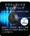 【新商品】スタイリッシュな静寂をまとう　ANC搭載ワ