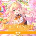 「桃鈴ねね」初となる全国流通アルバム『Peachful Sto