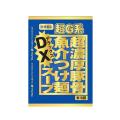 「G系シリーズ商品　パスタ・つけ麺」４品新発売のお