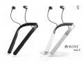 【耳の日】話題の骨伝導集音器「Vibone nezu 3」ビッ