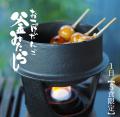 1日10食限定、“釜で仕上げる”体験型和スイーツ、古民 1日10食限定、“釜で仕上げる”体験型和スイーツ、古民