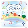 【にっこりーノ3周年記念】おおきなタコさんウィンナ