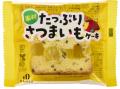 オレンジをたっぷり使用した爽やかな焼き菓子「utf-8