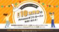 「ITトレンドEXPO2026 Spring」本日より開幕!約100講 「ITトレンドEXPO2026 Spring」本日より開幕!約100講