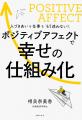 行動経済学の知見をWebマーケの現場へ──著書19万部超