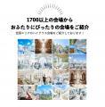 【個室で安心の相談体験】3/14(土)~3/16(月)結婚準備