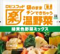 スーパーみたいでスーパーじゃない「驚楽(きょうutf-8