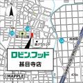 スーパーみたいでスーパーじゃない「驚楽(きょうutf-8