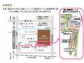 【鎌倉女子大学】農林水産省 官民連携食育プラッutf-8