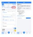 企業情報&名刺管理アプリ「mソナー」、「顧問名鑑」 企業情報&名刺管理アプリ「mソナー」、「顧問名鑑」