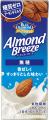 全米・韓国売上No.1※1、2のアーモンドミルク「アーモ 全米・韓国売上No.1※1、2のアーモンドミルク「アーモ