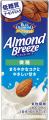 全米・韓国売上No.1※1、2のアーモンドミルク「アーモ 全米・韓国売上No.1※1、2のアーモンドミルク「アーモ